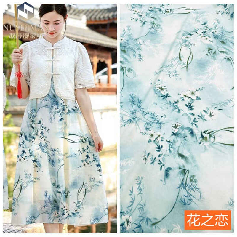 奴詩(shī)漫（nushiman）人造棉布料寶寶棉綢布料夏季睡衣面料嬰兒童服裝綿綢碎花朵 紅色 花之戀/2米