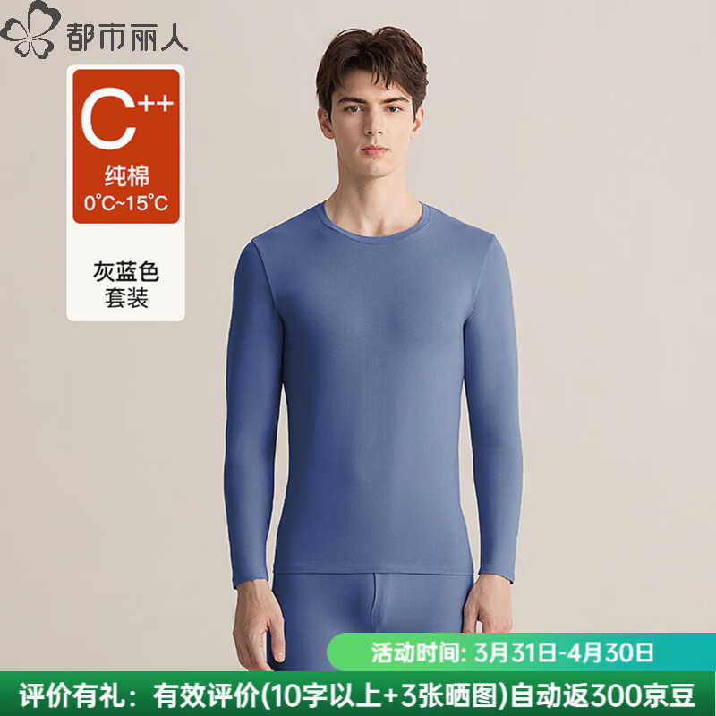 �������ˡ�95�½��ޡ�5A�־�����������޺���ʿ�����걣ů������װ ���� Ĭ�� XL