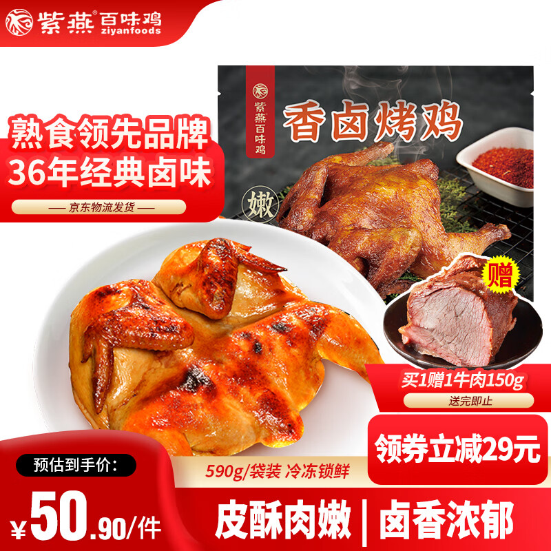 �����ζ����±������ʳ����±ζ����������ʳ��ʳС��Ԥ���¾Ʋ�590g