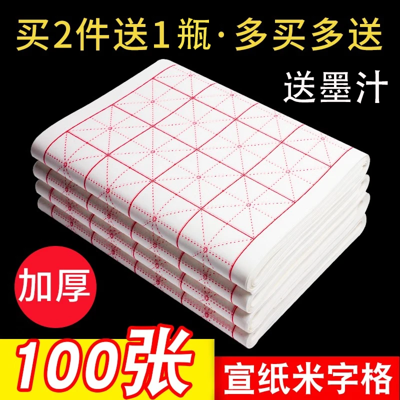 ̷ ָֽ鷨ֽ鷨ëֽϰ鷨ֽѧϰֽӺë鷨ֽ100Ʒ 10cm18ʵ18Ԫ