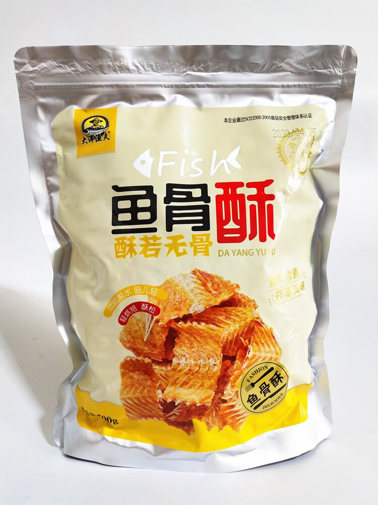 即食香酥魚骨頭烤魚排骨油炸魚刺零食青島特產海鮮小吃 原味500克