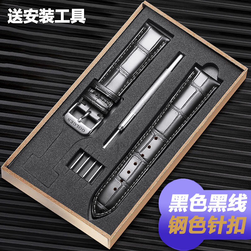 代用古尊真皮原装手表带16095/6112m/9136机械表时尚防水表链20m 黑色