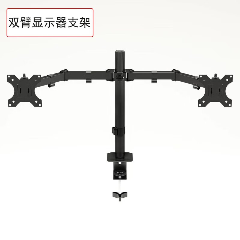 爱迪威电脑左右双屏显示器支架屏幕底座机械臂可旋转可升降增高 双屏显示器桌夹款