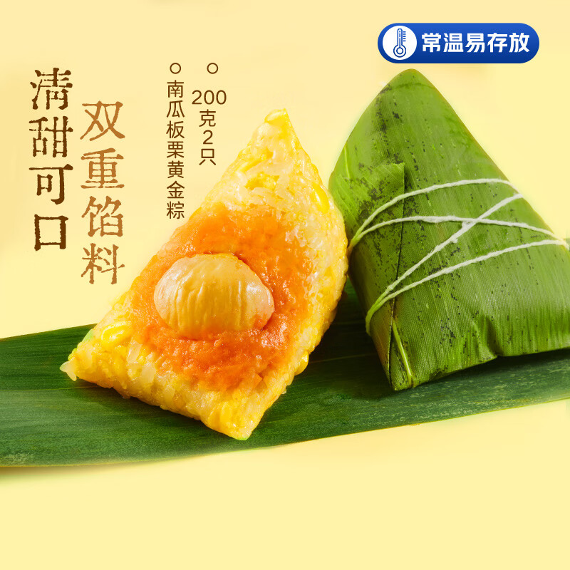 ˼���Ϲϰ����ƽ���200g2ֻ��������մ����������ʳ��ʳƷ