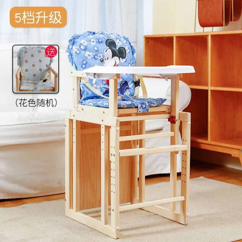 妙普樂(lè)兒童餐椅實(shí)木寶寶餐椅多功能吃飯餐桌椅子小孩座椅嬰兒餐椅子bb凳 5檔升級(jí)款+餐盤+送坐墊(花色隨機(jī)