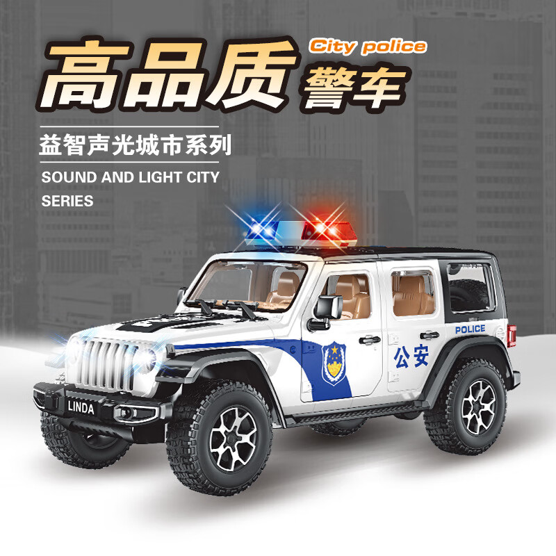 林达会讲故事的惯性皮卡警车声光音乐仿真车模儿童玩具车男孩宝宝礼物 会讲故事的惯性越野警车