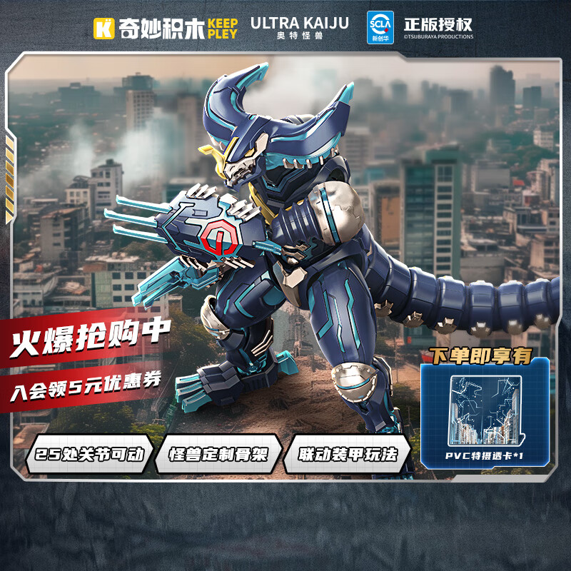 keeppley ľ޸Ī 75160