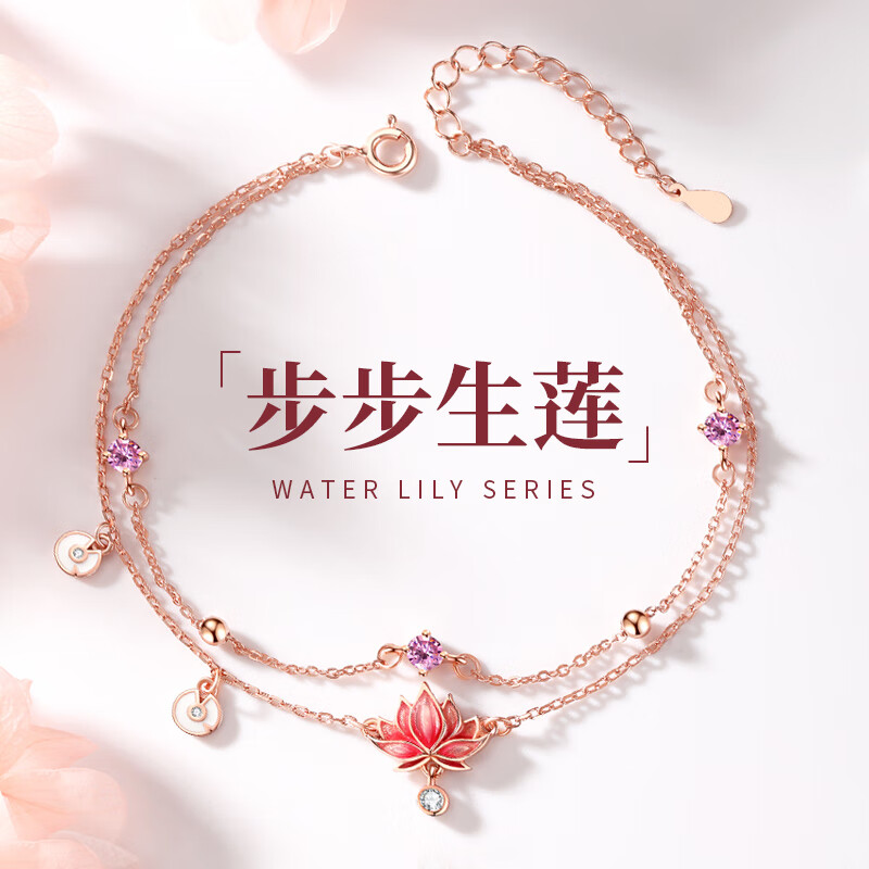 ZHIO女士腳鏈蓮花銀女輕奢2025年新款性感足鏈古風(fēng)腳環(huán)情人節(jié)禮物送女 步步生蓮銀鑒定證書