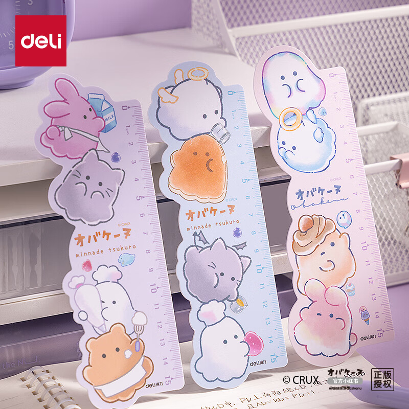 ������deli�����ļ���������ɫ15cmֱ��/Ƭ�ĳ� �����̶ֿ���ʶ�� ��Ȥ�ɰ�ͼ�� ���Ͳ��׶� YY125 2.7Ԫ