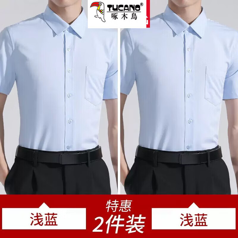 ���ڲ�������ľ�������������̿����ļ�����ʿ���乤װ�׳�����������ְҵ��װ �пڴ�ǳ��+ǳ�����̡� 4XL