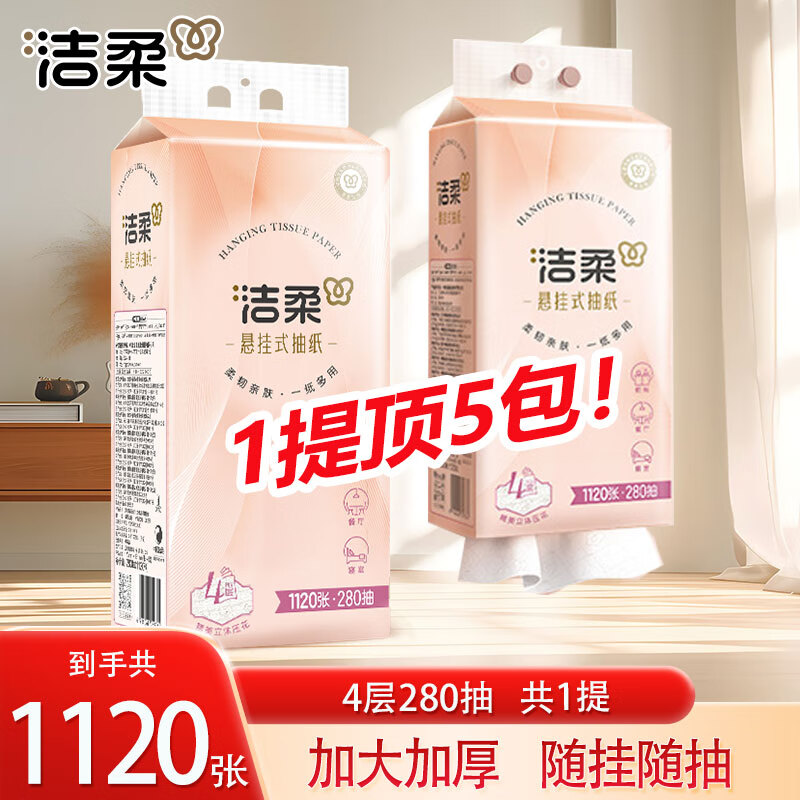 �����ֽ����ʽ��ֽ���ֽ��������ֽ������ײ��ҳ��ͥ�ô�����ĳ� 4�� 1120��*1�� 2.9Ԫ