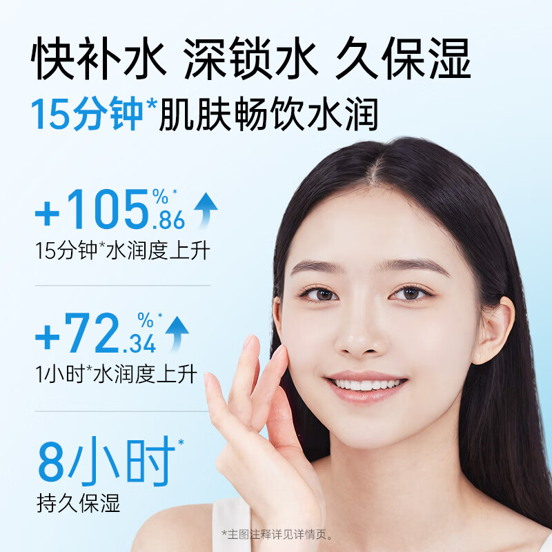 膜法世家小水袋润护保湿面膜 柔嫩补水保湿嫩肤换季干燥必备 礼物送女友 30片