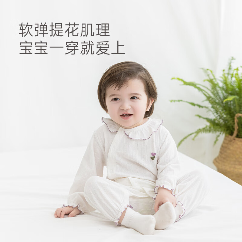 木生棉婴儿长袖连体衣夏季薄款女宝宝透气提花可爱哈衣空调服睡衣 花之韵棉氨轻弹夏款 66cm