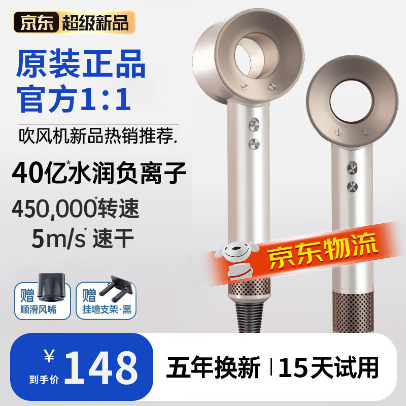 小米宝宝高速无叶吹风机家用静音负离子大功率不伤发护发吹风机家电吹风机第1名女生礼物理发店酒店 陶瓷釉金【磁吸单嘴】亿级负离子 5秒恒温速干