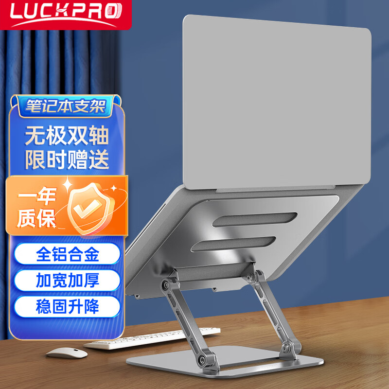 LUCKPRO�ʼǱ�֧�ܵ���֧�� ������ɢ��֧�����������������Ͻ���ʽ�����м�ƻ��Mac���������߻�Ϊ�۵���