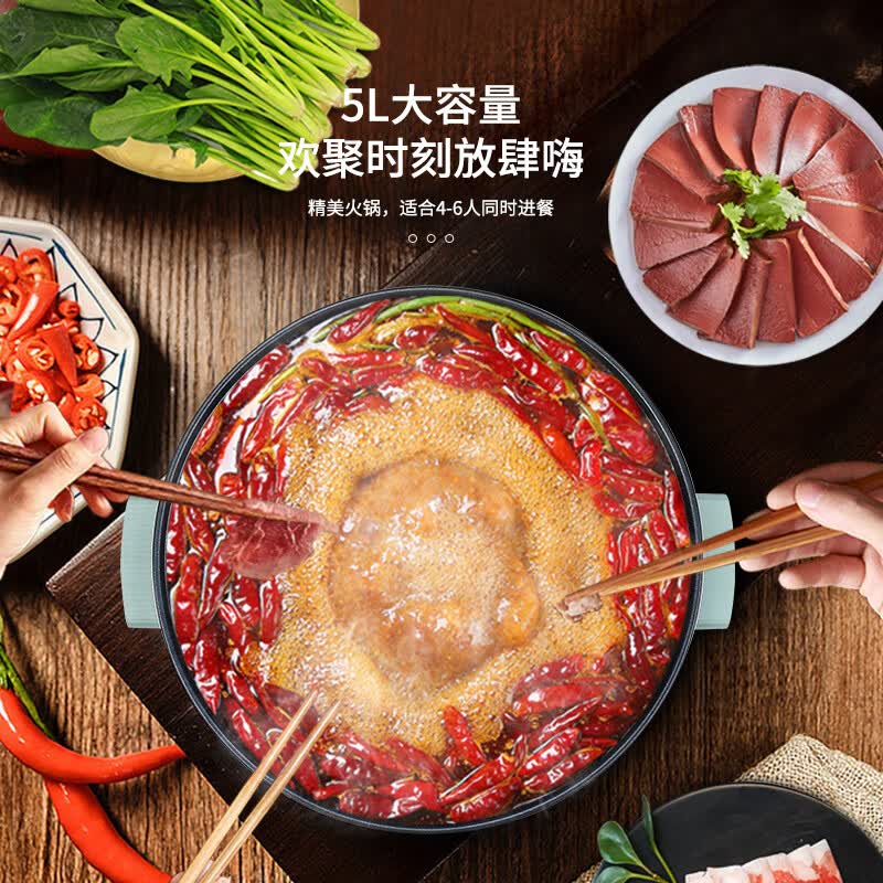 欧点电火锅多功能电煮锅家用不粘涂层电热锅4-6人大容量火锅锅炖蒸煮一体电蒸锅 5L 【分体式|1500W】