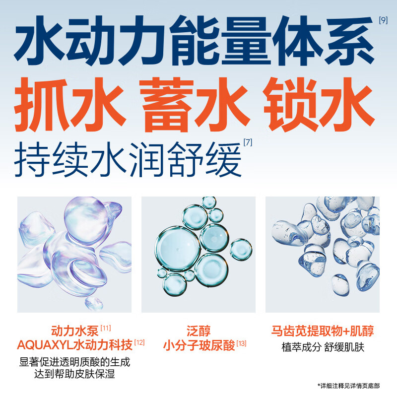 2025年洁面品牌排名前十名,这10款温和洁净,肌肤清爽透亮-图片1