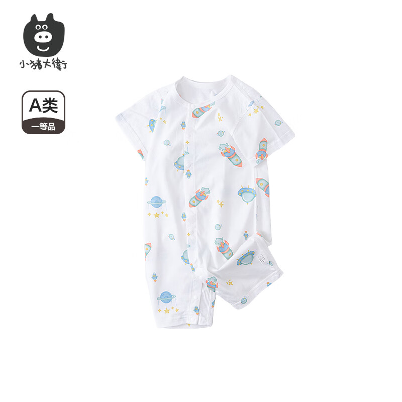 С������ PECODAVIDС�������������������ļ�100%�޿ɰ��޹�������Ů�����ᱡ���� ����ɴ����Կ��� 73cm