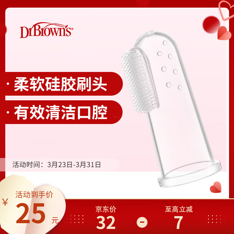 ʲʿָˢ ̦ˢ ָˢ 3-18ʵ41.44Ԫ,ۺ20.72/
