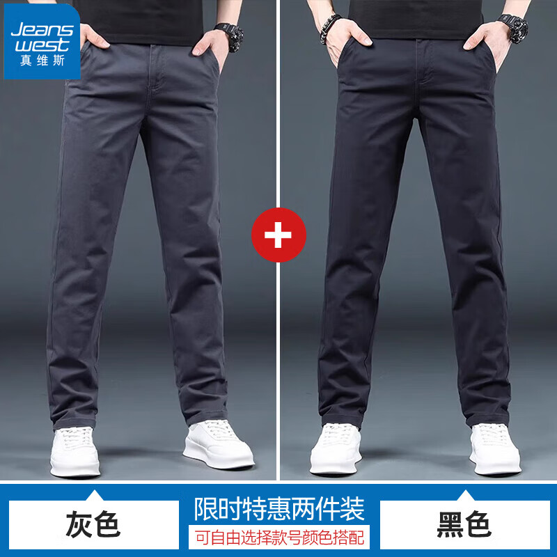 ���ڲ�������ά˹���п���ʿ�ļ�����2025�¿�ٴ����ֱͲ�����п������п���� 831��ɫ+��ɫ 33 ����Χ2��6������140-150��