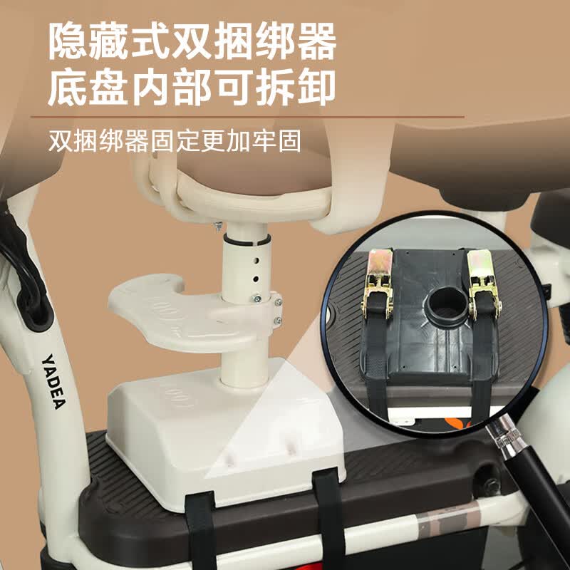 绿源电动车儿童座椅前置通用安全避震可调节舒适电瓶车宝宝椅靠背可拆 前置 捆绑式 8个月-3岁 【环抱+升降减震】米咖