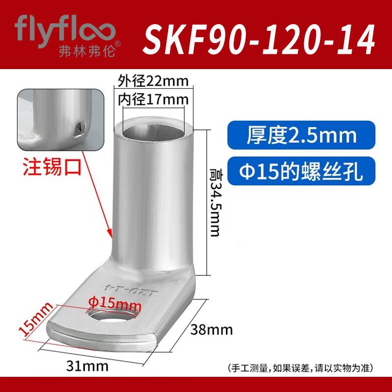 ָSKFֱ90ͭLͶ10/16/25/35-8/50ѹ߶ SKF90-(120-14) 1ֻ