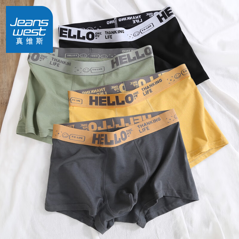 ��ά˹��������ʿ�ڿ����������˶�͸��ƽ�Ƕ̿�ͷ�������ĽǶ̿� ���+��ɫ+����+����4��װ 5XL 170-210��