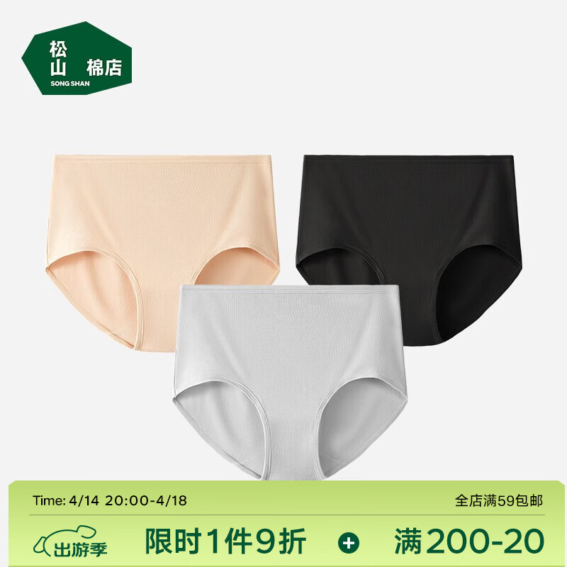 ���ڲ�������ɽ�޵� �½����ڿ㡾3��װ��Ů�������ʴ�ɫ���ǿ�ͷ�ļ����� ��ɫ+��ɫ+ǳ�� 3�� XL (170)