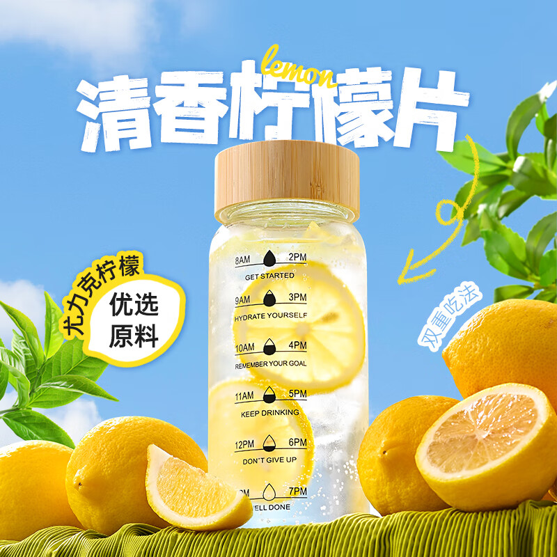 薛記炒貨 檸檬片即食檸檬干蜜餞果脯零食干吃袋裝辦公室休閑零食 檸檬片226g*4袋