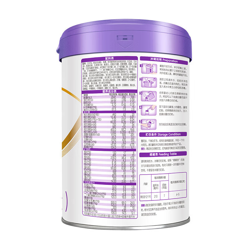 伊利金领冠菁护2段A2β-酪蛋白高量乳铁蛋白较大婴儿奶粉800g 伊利金领冠菁护2段800g