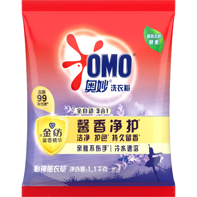 奥妙无磷洗衣粉薰衣草香1.1kg家庭装 6.6元 - 86线报
