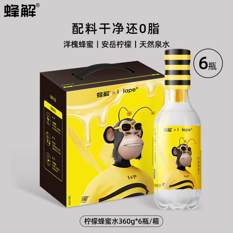 柠檬蜂蜜水xHape联名限定款分离式一拧一摇0脂健康饮料整箱装 蜂解蜂蜜水360g*6瓶*1箱共6瓶