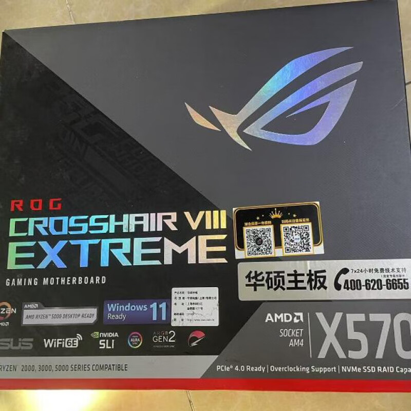 华硕 ASUS盒装华硕ROG CROSSHAIR VIII EXTREME台式机X570主板C8E双雷电口