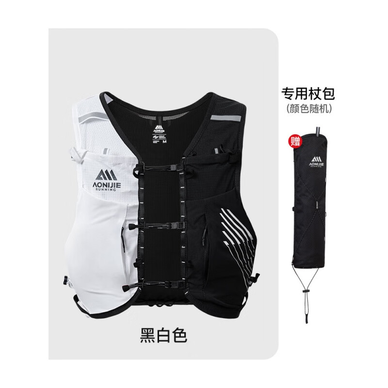 奧尼捷（AONIJIE）越野背包男戶外徒步雙肩登山水袋包越野跑跑步背包女 黑白 S