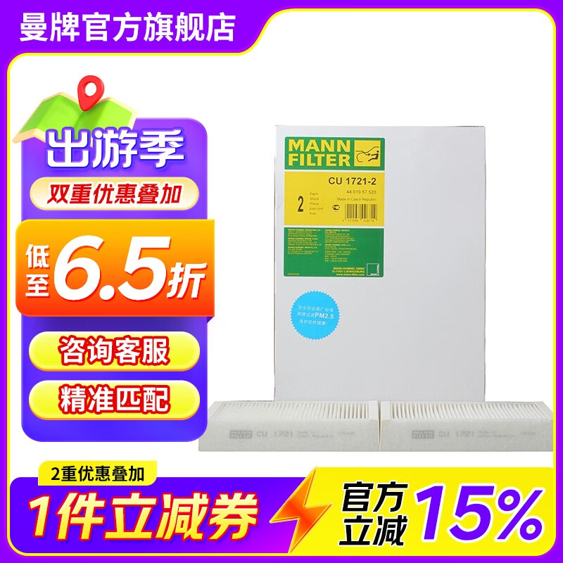 ���� �յ���о CU1721-2 �����ڱ���X3/X4