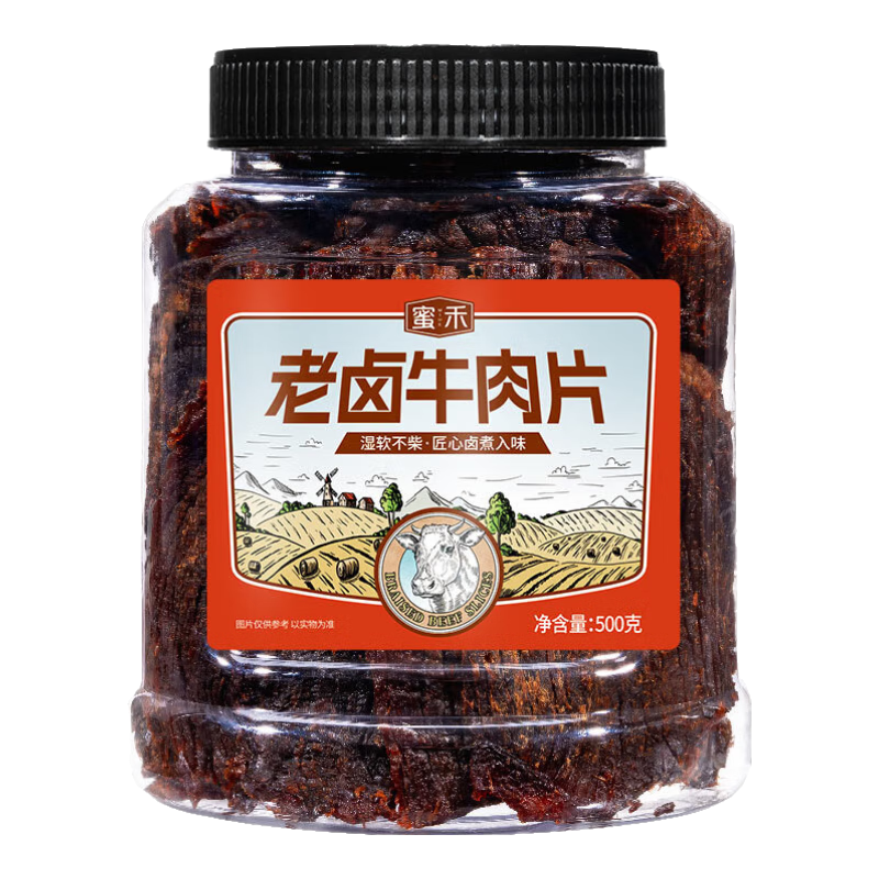 �ۺ�ţ�������ζ±ţ��500g��Ƭ��װ��˺ţ��Ƭ�칫��ʳ��������С�� 90.81Ԫ