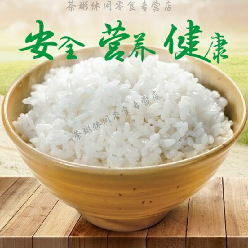 50斤装南粳9108软香米江苏崇明新大米25kg 江苏南粳软香米50斤款