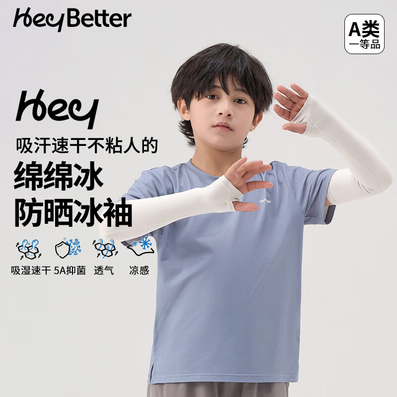 服饰真5折来啦 庆祝 换季新衣至高减1650元 参与类目 男女装 童装 内衣 - 线报酷 服饰真5折来啦 庆祝 换季新衣至高减1650元 参与类目 男女装 童装 内衣 - 线报酷