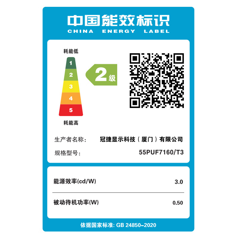 2026年HDR电视怎么选不踩雷？实测这6款，画质惊艳还避坑！-图片1