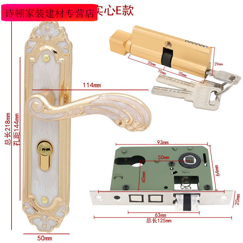 美克杰房門鎖歐式通用執(zhí)手鎖具臥室門軸承門把手磁吸鎖木門鎖套裝鎖 【小50鐵匙】1套鎖 A普通薄小鐵加鋁鎖【孔距145】E