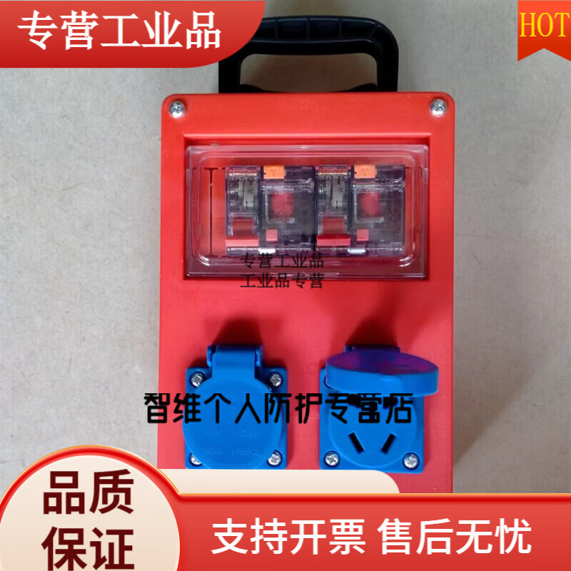 定制適用工地臨時(shí)手提箱220V插座380V移動(dòng)電箱式帶漏保工業(yè)插16 2位五孔插座配2個(gè)漏保1控1保護(hù)