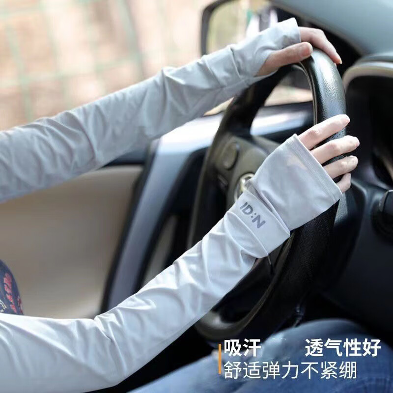 夏季男女款冰袖冰丝防晒宽松袖套舒适大码冰袖户外骑行钓鱼袖套 灰色【一双】-男女通用