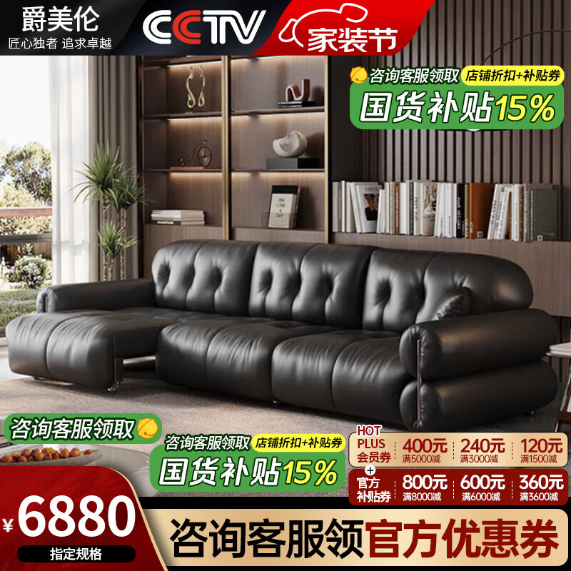 爵美倫黑糖云朵電動多功能真皮沙發(fā)法式復古風客廳黑色頭層牛皮沙發(fā)床 2.6m雙電動位【電動伸縮款】 中厚摔紋頭層牛皮/接觸面