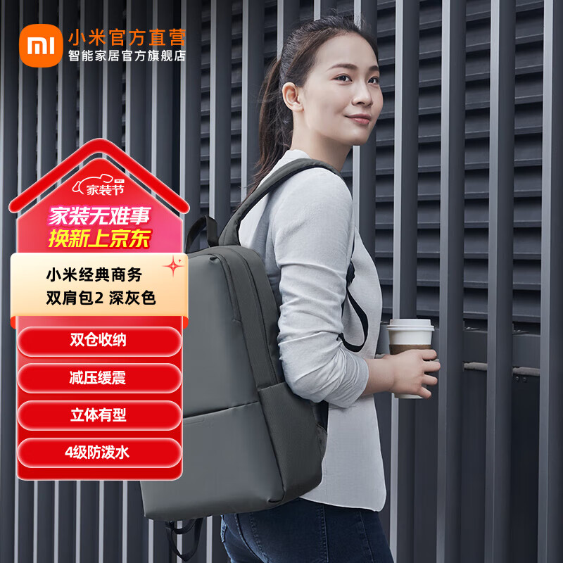 С�׾�������˫���2 ��Ůѧ����� ��Լ����ʼǱ����Ա��� С�׾�������˫���2 ���ɫ