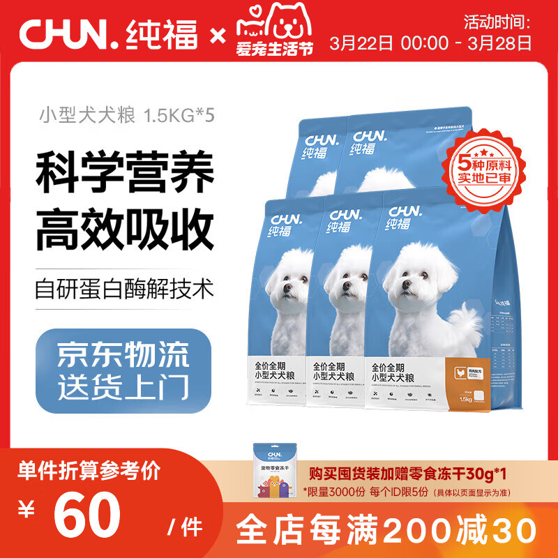 ����ø�⼦��̩�Ͽ»����ܲ�����Ȯ��Ȯ��Ӫ������С��Ȯͨ���͹��� С��ȮȮ��7.5kg��5���ڻ�װ��