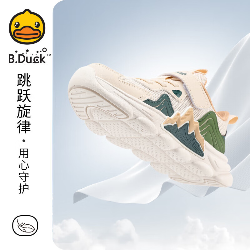 B.Duck小黄鸭童鞋男女童运动鞋2025春季新款儿童网面透气软底防滑跑步鞋 米粉 29 码 适合脚长17.7-18.2cm