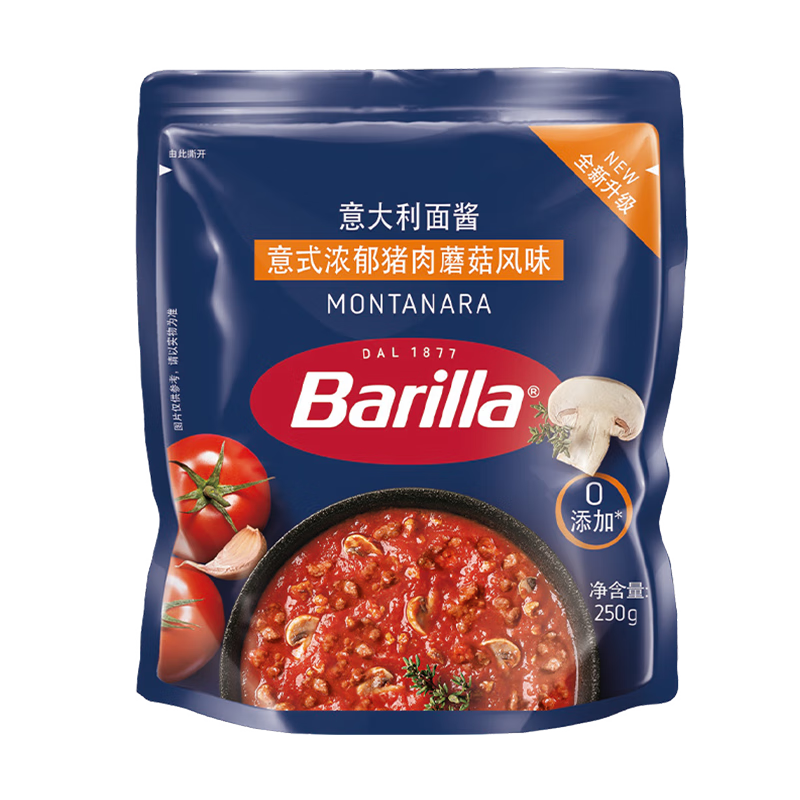 百味來(lái)Barilla意式豬肉蘑菇風(fēng)味意大利面醬250g兒童意粉拌面調味醬料