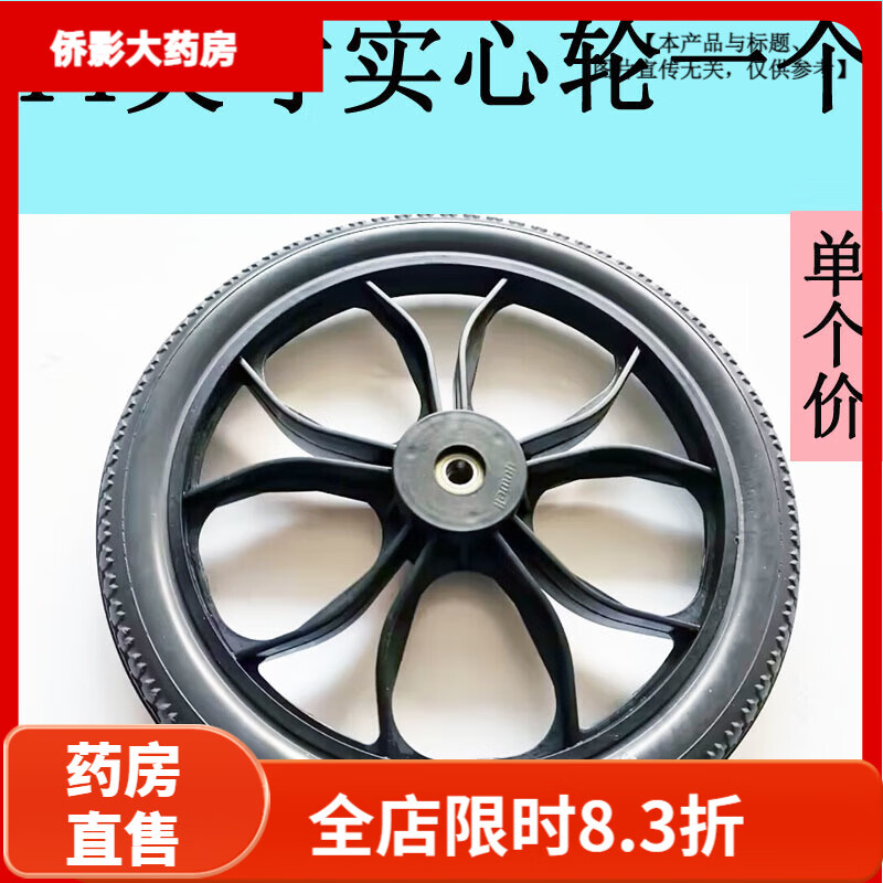��Ծ��yuwell���ֶ����������14Ӣ�����H032CH056C�����ʵ ��Ծ14Ӣ��ʵ������һ��