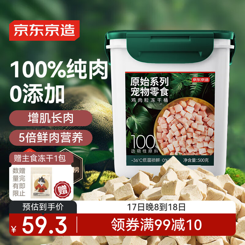 �������� ������ʳ������������Ͱ500g �����ɼ���è��ʳȮèͨ��