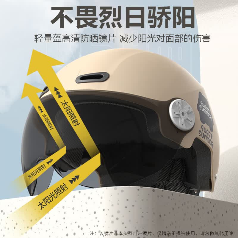 凤凰（Phoenix）3C认证电动车头盔男女士电瓶车摩托车半盔夏季防晒透气四季通用新国标安全帽 3C杏色【短茶】新国标A 均码